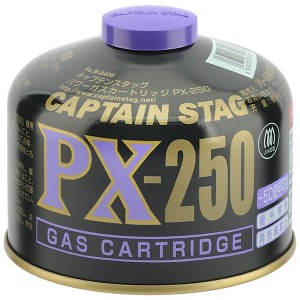 キャプテンスタッグ CAPTAIN STAG パワーガスカートリッジ PX-250 M-8406 燃料