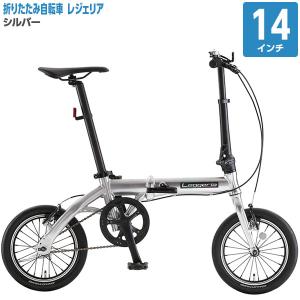 軽量 折りたたみ 自転車 7kg 以下の通販 Au Pay マーケット 軽量 折りたたみ 自転車 7kg 以下の通販 Au Pay マーケット