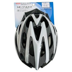 即日出荷 サギサカ バイシクルヘルメット 大人用 フリーサイズ 55-59cm シルバー 自転車用 46270