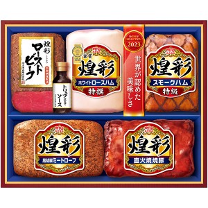 直送・ギフト 丸大食品 煌彩ローストビーフ入りギフト MRT-575(925) 沖縄・離島配送不可