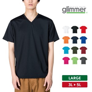 Tシャツ メンズ レディース 大きいサイズ 吸汗速乾 半袖 Vネック おしゃれ アメカジ スポーツ 無地 glimmer グリマー ドライVネックTシャ