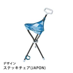 ステッキ チェア 軽量の通販 Au Pay マーケット