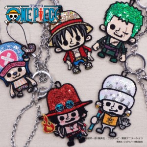 スパンコールチャーム ONEPIECE ワンピース パンソンワークス PART2 プレゼント アクセサリー パーツ キャラ ストラップ 刺繍