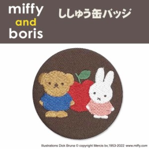 缶バッジ miffy and boris ミッフィー プレゼント アクセサリー キャラクター グッズ