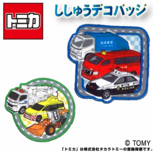 デコバッジ トミカ バッチ アクセサリー かばん ポーチ グッズ キャラ