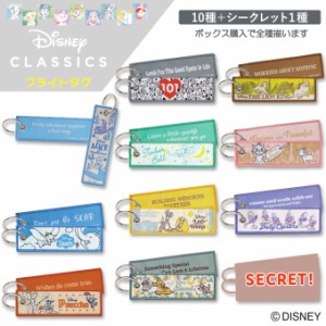 Disney CLASSICS フライトタグ ディズニー キャラクター グッズ プレゼント 