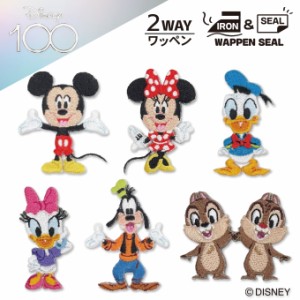 Disney100 ワッペン「ミッキー＆フレンズ」「チップ＆デール」ディズニー アイロン シール かわいい キャラクター グッズ プレゼント 服