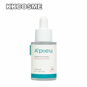 apieu オピュ アピュ マデカソサイドテトラソームシカアンプル 30ml 美容液 単品 スキンケア 韓国コスメ 正規品