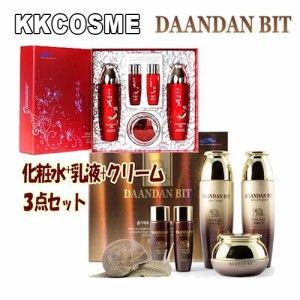 漢方化粧品 DAANDAN BIT ダアンダンビ 化粧水 乳液 クリームにお試しミニサイズ２点付き 全部で5点セット スキンケア 基礎化粧品  4種よ