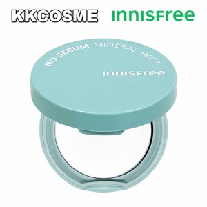 innisfree イニスフリー ノーセバムミネラルパクト 8.5g あぶらとりパウダーパクト テカリ防止 単品 韓国コスメ 正規品