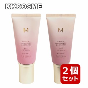 選べる2個セット ｍissha ミシャ MシグネチャーリアルコンプリートBBクリームex spf30 pa++ 45g 化粧下地 リニューアル 韓国コスメ 正規