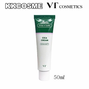 vt cosmetic vtコスメティック シカクリーム 50ml フェイスクリーム 単品 韓国コスメ 正規品