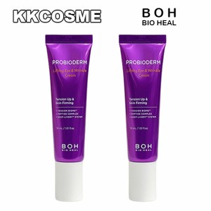 bio heal boh バイオヒールボ プロバイオダームアイ＆リンクルクリームダブル企画 各30ml アイクリーム 韓国コスメ 正規品 送料無料