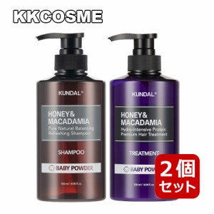 選べる2個セット kundal クンダル ハニー&マカダミアプロテインヘアシャンプー / ネイチャーヘアトリートメント 各500ml スカルプ 正規品