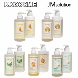 jm solution jmソリューション ボディウォッシュ ボディローション ボディソープ ボディクリーム ボディケア 各500ml 韓国コスメ 正規品 