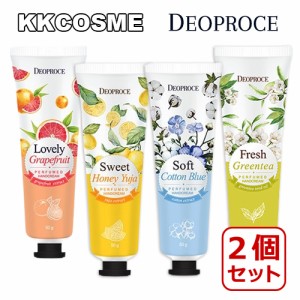 選べる2個セット DEOPROCE ディオプラス パヒュームドハンドクリーム 各50g 4種類 韓国コスメ 正規品 送料無料