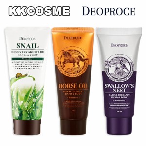 DEOPROCE ディオプラス ハンド＆ボディクリーム / カタツムリリカバリーモイスチャーハンド＆フットクリーム 各100ml 単品 韓国コスメ 正