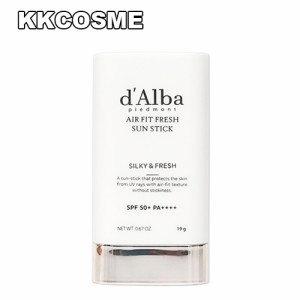 dAlba ダルバ エアーフィットフレッシュサンスティック spf50+ pa++++ 19g 日焼け止め 単品 韓国コスメ 正規品