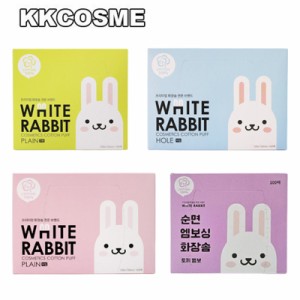 韓国で大人気 WHITE RABBIT ホワイトラビット 天然綿 コットン 韓国コスメ 正規品