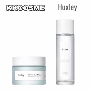 Huxley ハクスリー トナー エクストラクト イット 120ml クリーム アンチ グラビティー 50ml 化粧水 スキンケア 化粧下地 韓国コスメ 正