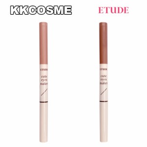 etude house エチュードハウス キュートアイズメーカー 涙袋メーカー 涙袋ライナー + 涙袋グリッター アイライナー グリッターアイシャド