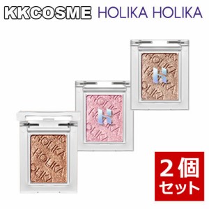 選べる2個セット holika holika ホリカホリカ マイフェーブピースシャドウグリッツ 単色アイシャドウ ラメ グリッター ピグメント 涙袋 