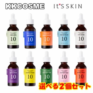 選べる2個セット its skin イッツスキン パワー10 フォーミュラ エフェクター 30ml 美容液 アンプル スキンケア 正規品 韓国コスメ