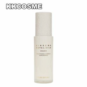 nature republic ネイチャーリパブリック ジンセンロイヤルシルク エマルジョン 120ml 乳液 スキンケア 単品 韓国コスメ 正規品