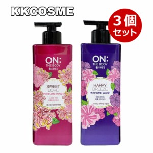 on the body オンザボディ 選べる3個セット パフューム ボディ ウォッシュ 各500ml 香水ような香り 韓国 正規品