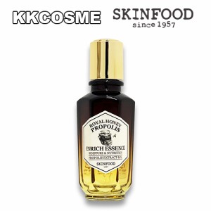 SKINFOOD スキンフード ロイヤルハニー プロポリス エンリッチ エッセンス 50mL スキンケア 美容液 単品 正規品 韓国コスメ