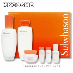 雪花秀 ソルファス sulwhasoo ジャウム 2種セット エッセンシャルコンフォート 化粧水乳液セット スキンケアセット 韓国コスメ 正規品