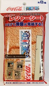コカコーラ ワンピースの通販 Au Pay マーケット コカコーラ ワンピースの通販 Au Pay マーケット