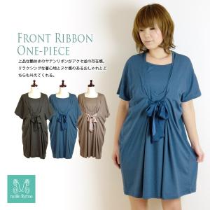 授乳服 安いの通販 Au Pay マーケット