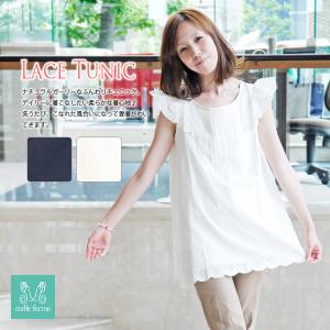 ミルフェルム 授乳服 カットワークレースチュニック 春/夏/秋 半袖 コットン ネイビー M/L かわいい 出産準備 マタニティ ワンピース 授