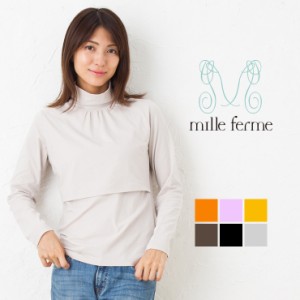 【アウトレット・旧商品】ミルフェルム 授乳Tシャツ タートルネック 春/秋/冬 全11色 S/M/L/LL マタニティ 産後