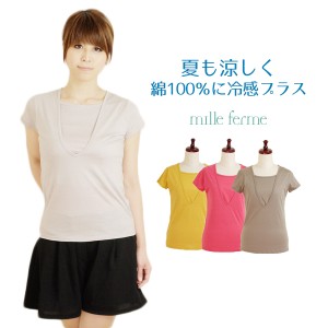 授乳服 トップス ひんやりレイヤード風Tシャツ(接触冷感) 可愛い 出産準備 マタニティ 春 夏 秋 S M L LL
