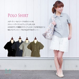 クールドライドルマンポロトップス 授乳服 半袖 ポロシャツ 授乳ケープ付き 授乳口付き 春 夏 秋 M L ママコーデ カジュアル スイート か