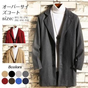 チェスターコート ロングタイプ 秋冬 アウター コート メンズ ボタン フード付き カジュアル 無地 長袖 冬服 冬物の通販はau Pay マーケット 株式会社久発商事 商品ロットナンバー