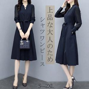 40代 入学式 ママコーデの通販 Au Pay マーケット