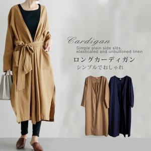 コート レディース 秋 ロングカーディガン 綿麻混 ワンピース ベルト付き チュニック アウター ロングコート リネンカーデ 前開き ロングの通販はau Pay マーケット 株式会社久発商事 商品ロットナンバー