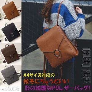 リュック おしゃれ 10代 安いの通販 Au Pay マーケット