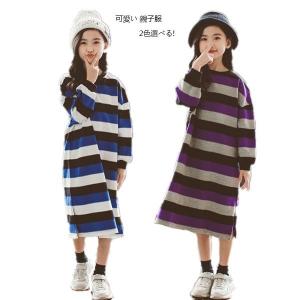 親子服 ◇長袖ワンピース◇スウェットトレーナー ワンピース 春秋冬 2色選べる ゆったり 90cm-150cm S M L おそろい親子コーデ ママ