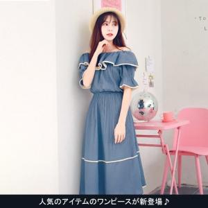 ワンピース レディース 半袖 マキシワンピ マキシワンピ オフショルダー ワンピース 夏 無地 ブラウジング ワンピース 17夏新作の通販はau Pay マーケット 株式会社久発商事 商品ロットナンバー