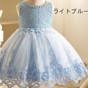 子供ドレス フラワーガール ガールズ キッズ 発表会 結婚式 パニエ 子供服 女の子 子供ドレス キッズ フォーマル ワンピース ピアノ/発表
