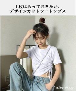 Tシャツ レディース ショート【白 ホワイト】クロップド丈 トップス ギャザー カットソー シャーリング ヒップホップ ダンス キッズ 子供