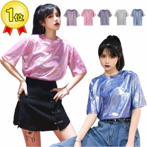 ダンス 衣装 派手 ヒップホップ 大人 レディース ガールズ キッズ Tシャツ 半袖 トップス 輝く 韓国 目立つ シルバー ゴールド 金 銀 キ