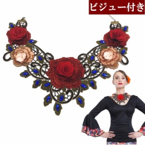 薔薇 刺繍 ドレスの通販 Au Pay マーケット