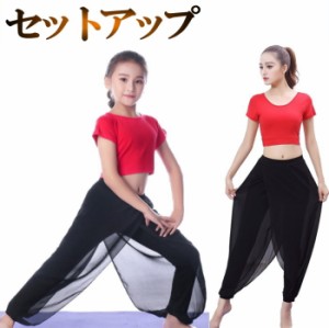 ダンス衣装 セットアップ キッズ(130-140cm Aタイプ-黒赤-L) トップス パンツ アラジン ハーレム ヒップホップ ヨガ  社交ダンス ラテン