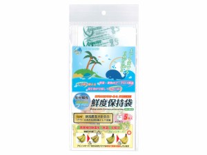 鮮度保持袋　野菜・くだもの　生分解性　自然に還る　フードロス削減　経済的「生分解性　鮮度保持袋　アピノンキーパー5枚入」