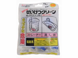 置くだけ　流し台　ヌメリ　黒ずみ　いやな臭いを解消　排水口の衛生　悪臭消しに「NEWせいけつクリーン　5個組」